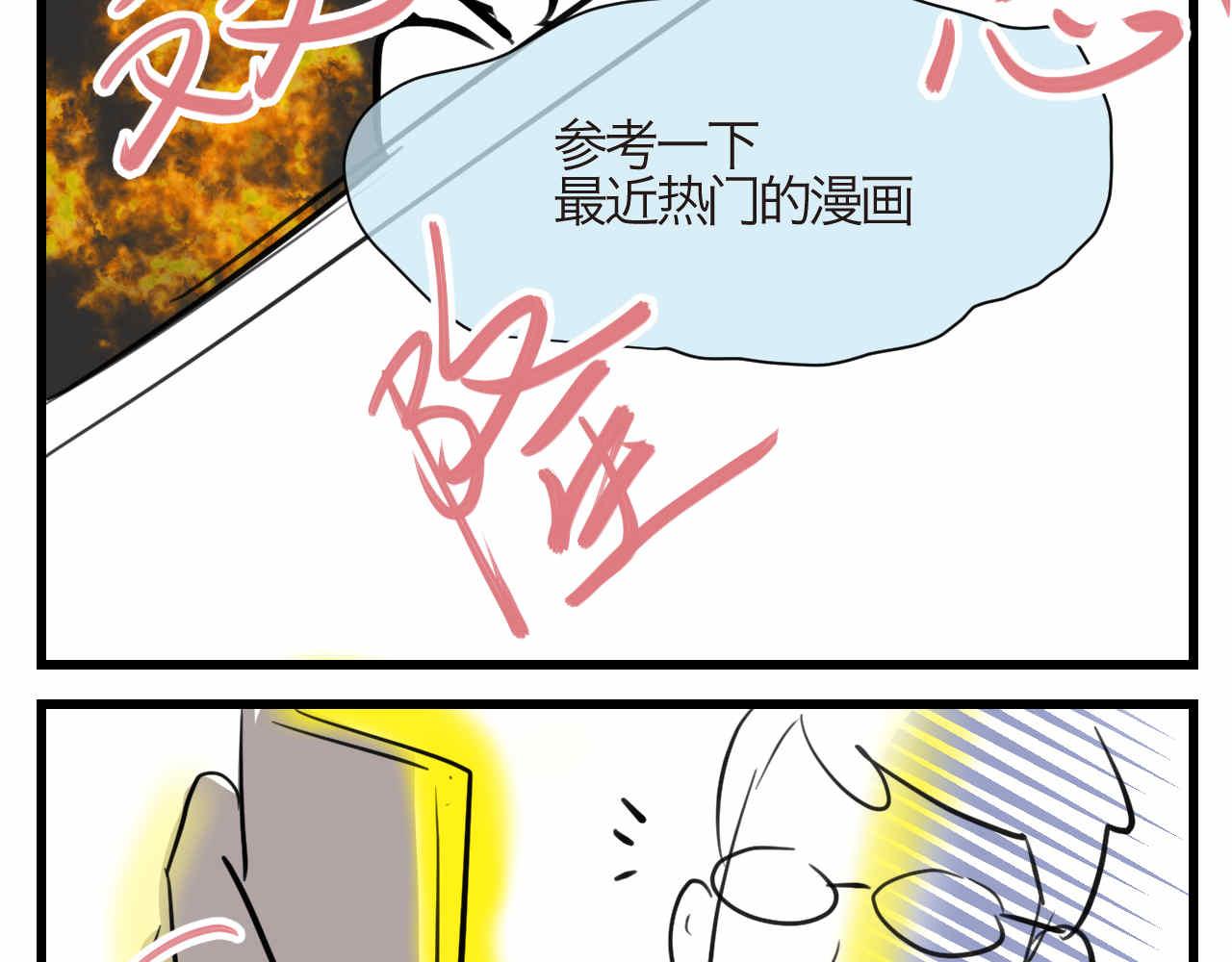 《第一次做妈妈》86.我入围了 第12页