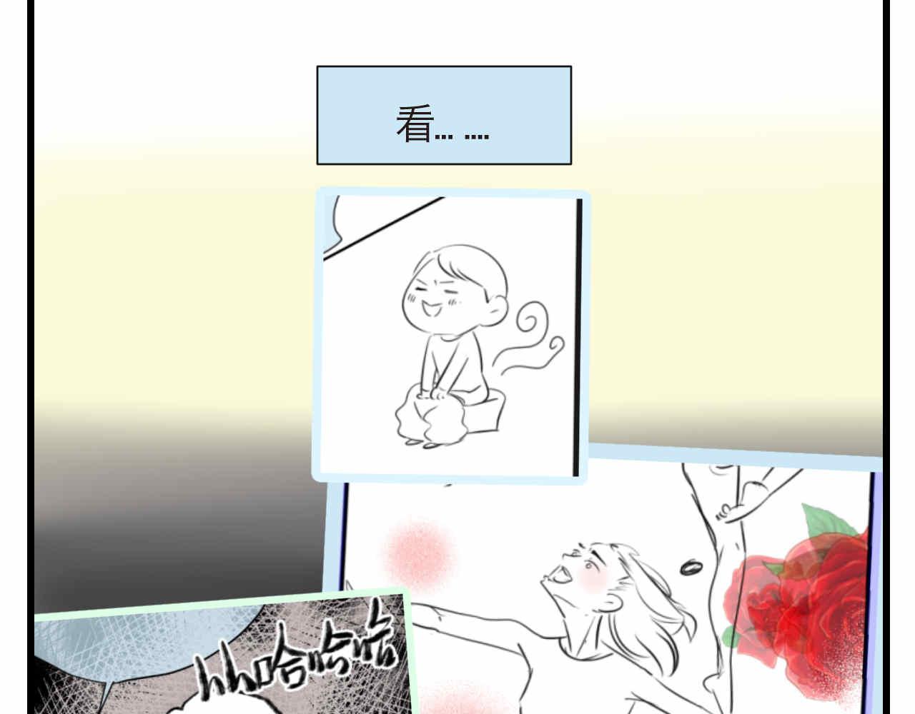 《第一次做妈妈》86.我入围了 第17页