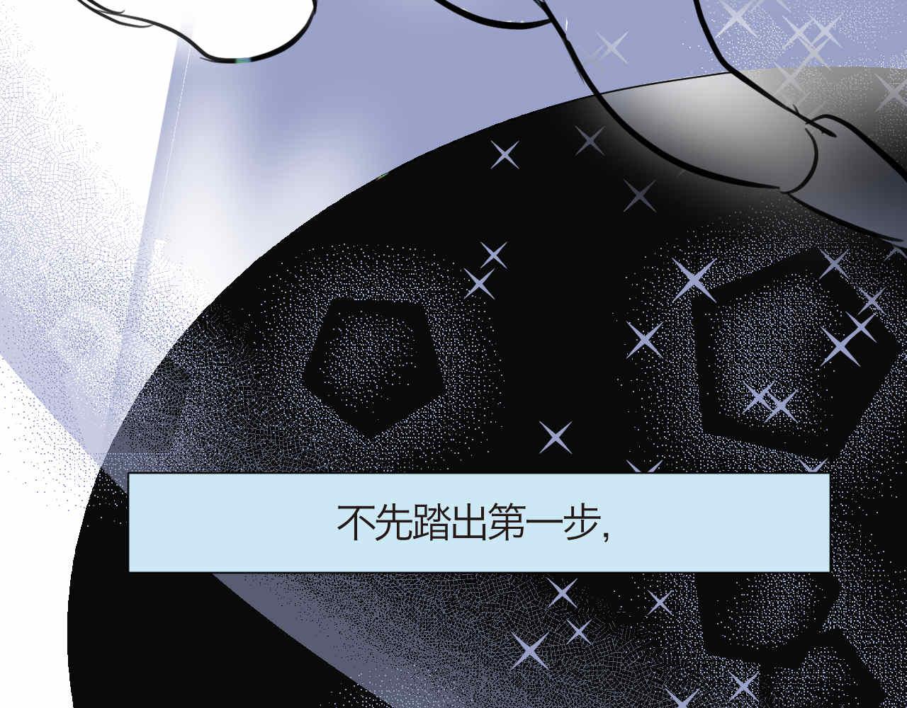 《第一次做妈妈》86.我入围了 第23页