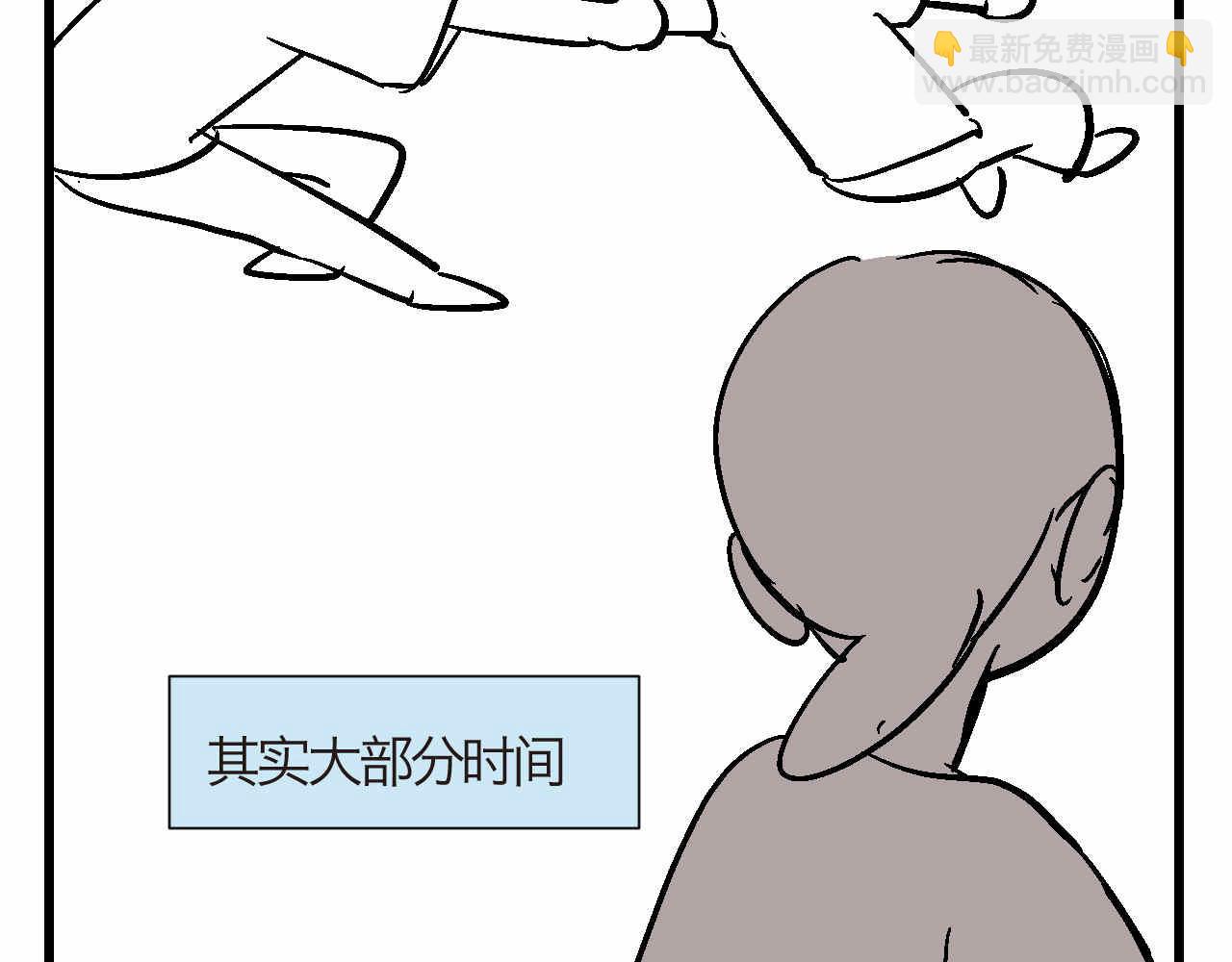 《第一次做妈妈》85.弟弟陪我玩吧 第14页