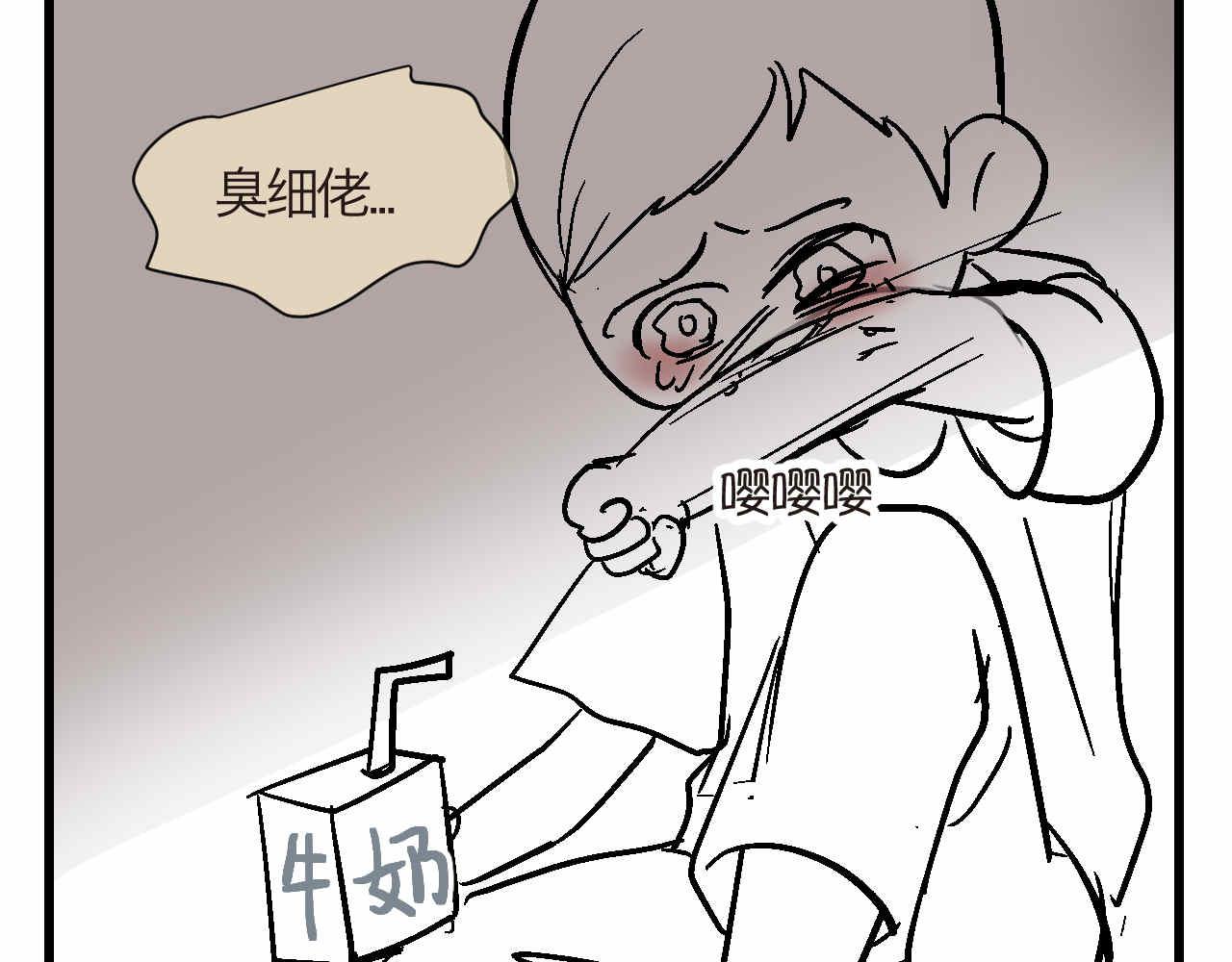 《第一次做妈妈》85.弟弟陪我玩吧 第17页