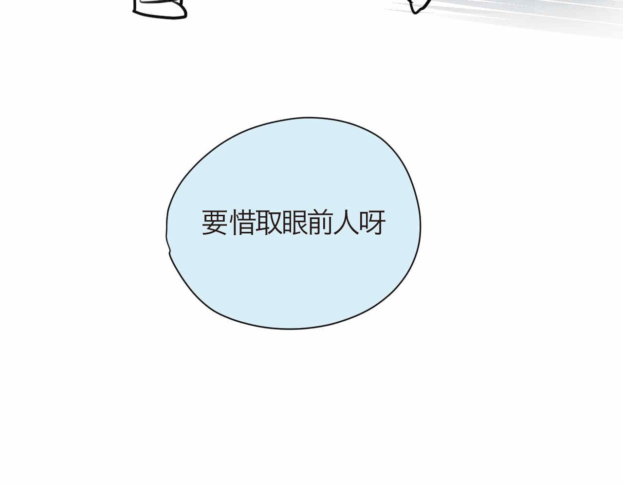 《第一次做妈妈》85.弟弟陪我玩吧 第20页