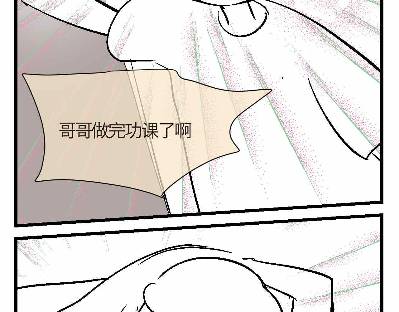《第一次做妈妈》85.弟弟陪我玩吧 第3页