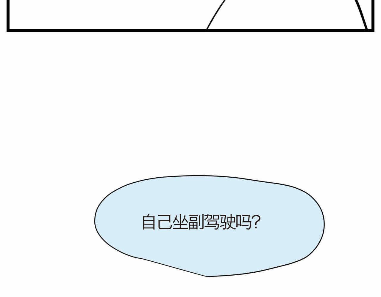 《第一次做妈妈》90.哥弟第一次在外婆家过夜4 第10页