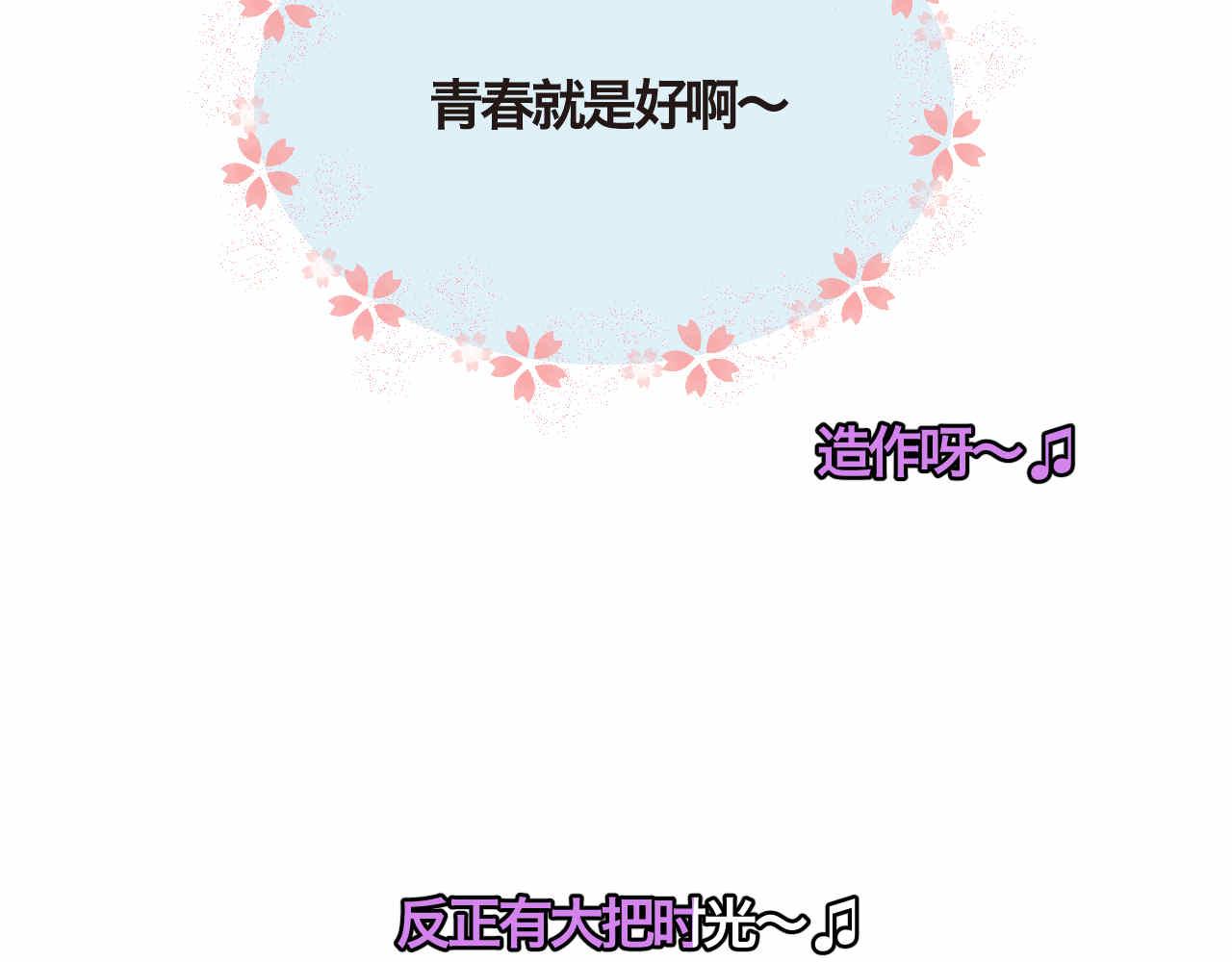 《第一次做妈妈》90.哥弟第一次在外婆家过夜4 第27页
