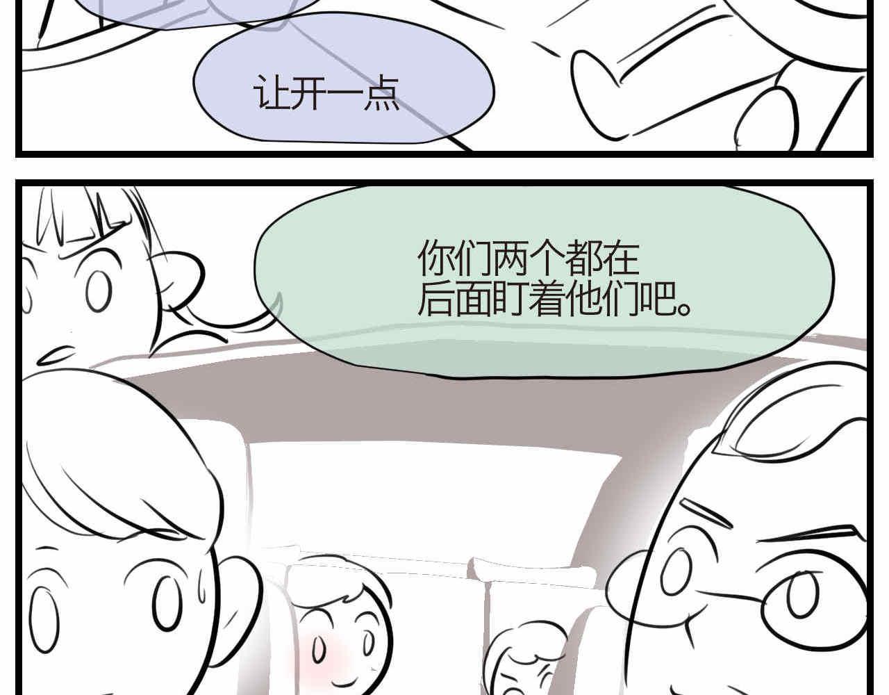 《第一次做妈妈》90.哥弟第一次在外婆家过夜4 第2页