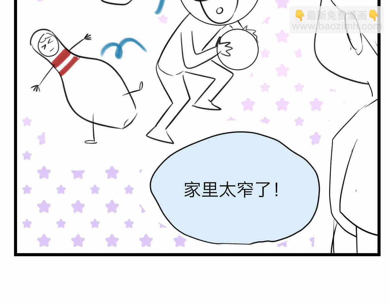 《第一次做妈妈》91.岁月的童话 第13页