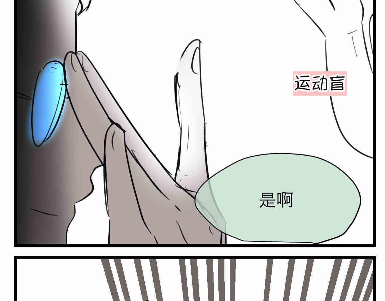 《第一次做妈妈》91.岁月的童话 第5页