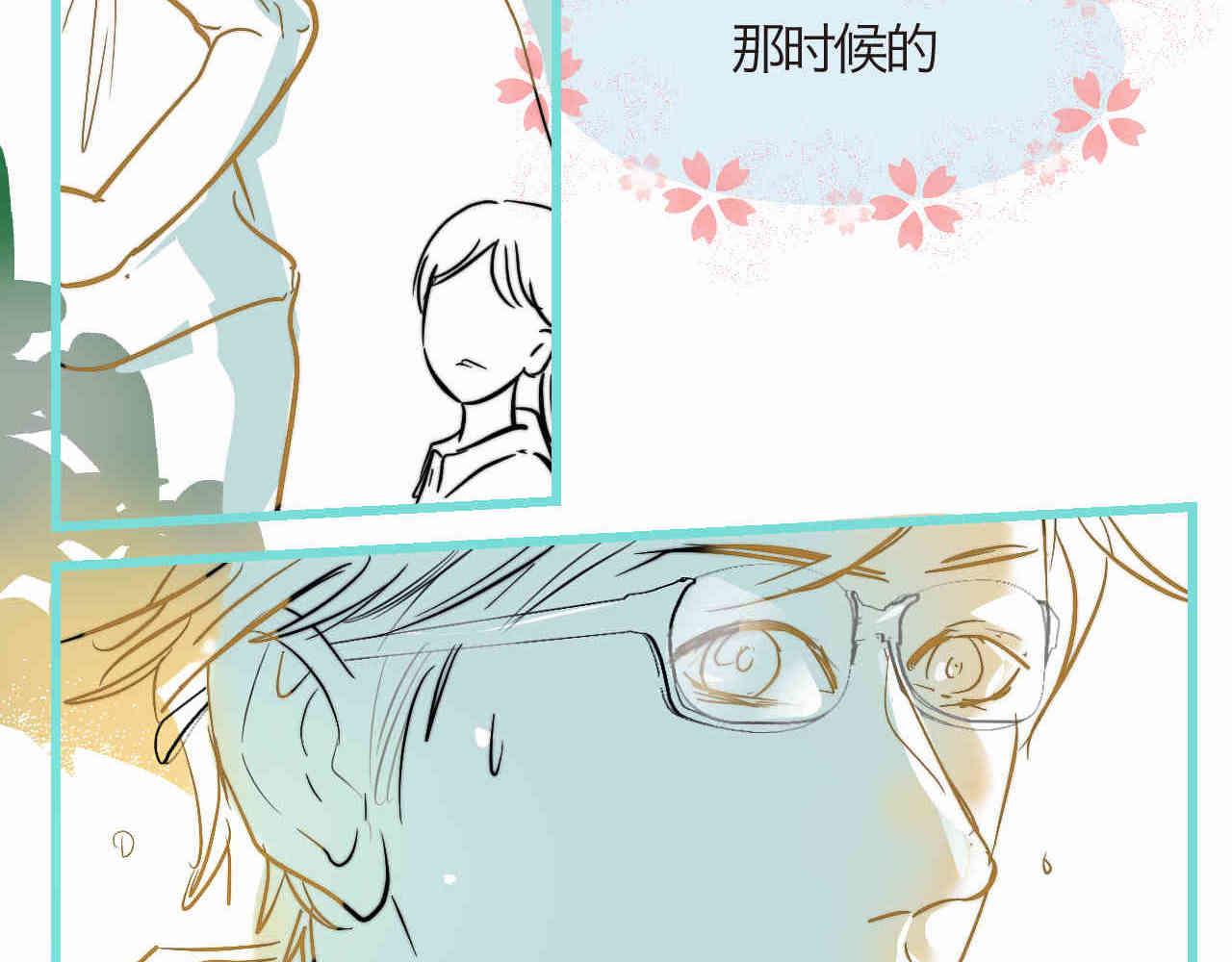 《第一次做妈妈》92.岁月的童话2 第10页