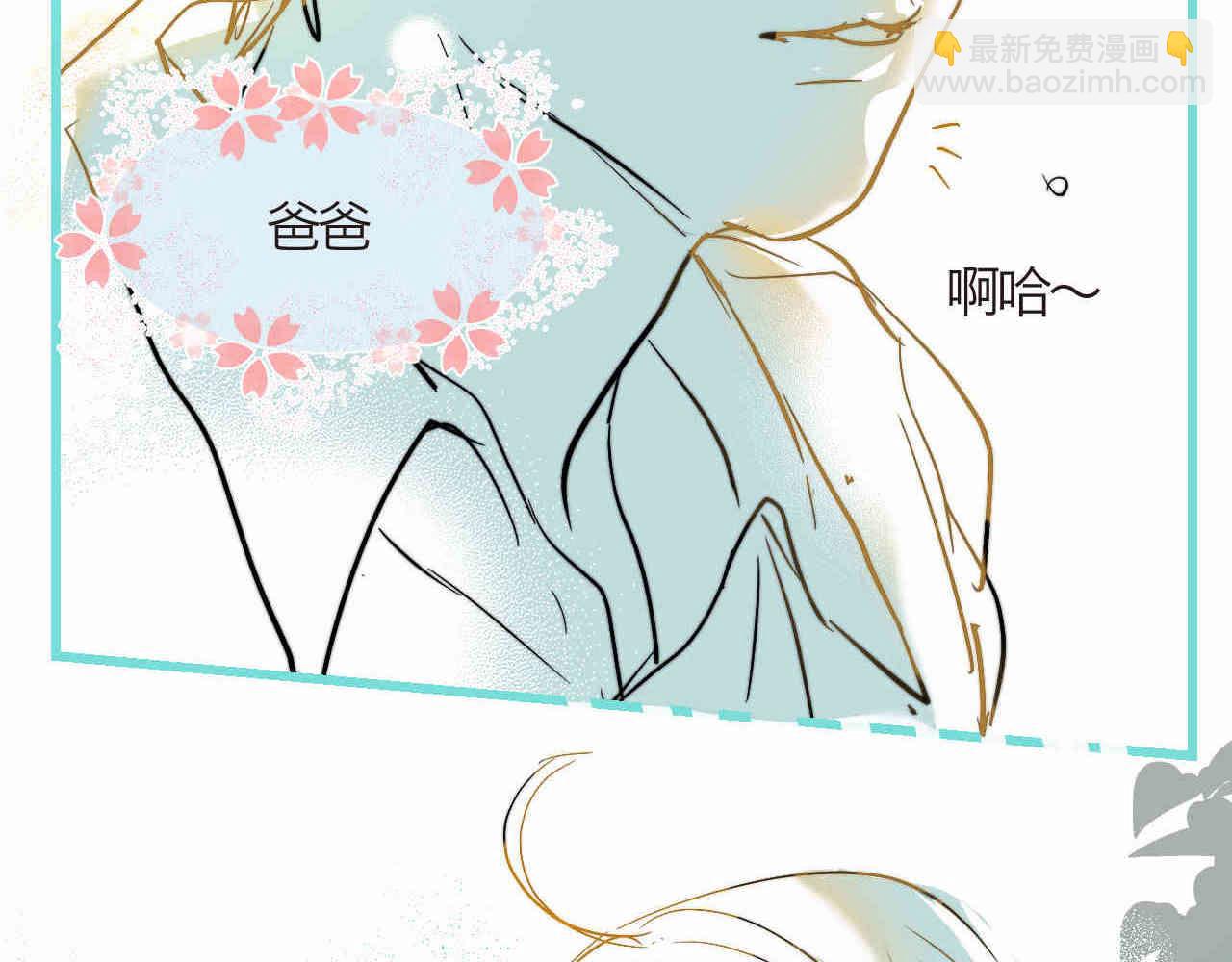 《第一次做妈妈》92.岁月的童话2 第11页