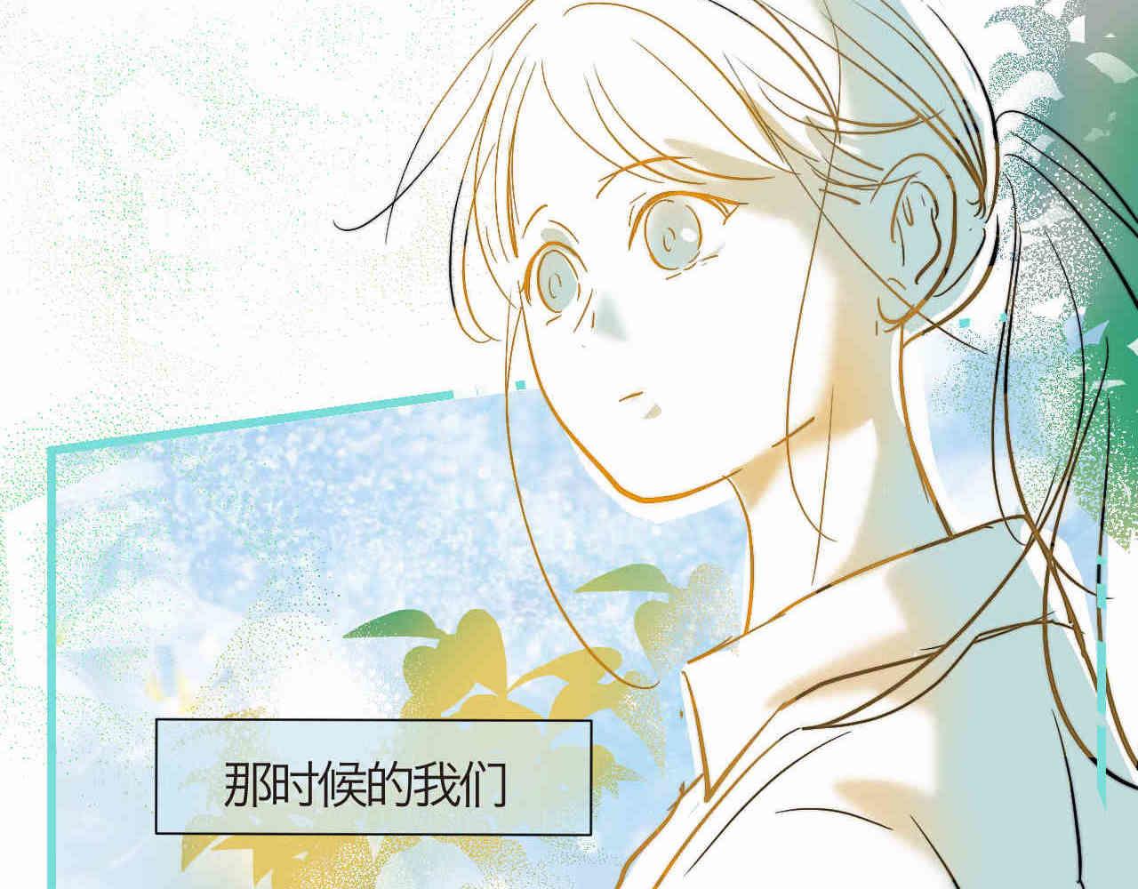 《第一次做妈妈》92.岁月的童话2 第12页