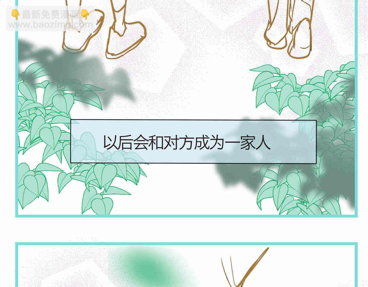 《第一次做妈妈》92.岁月的童话2 第16页