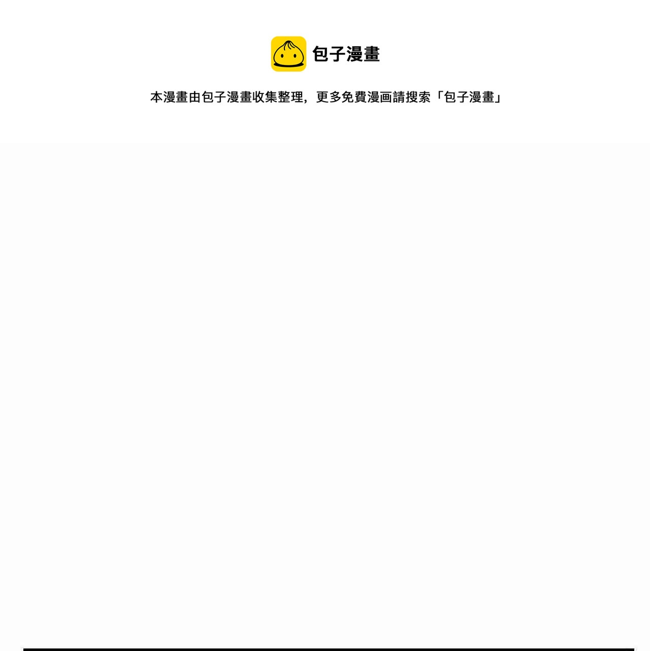 《第一次做妈妈》92.岁月的童话2 第1页