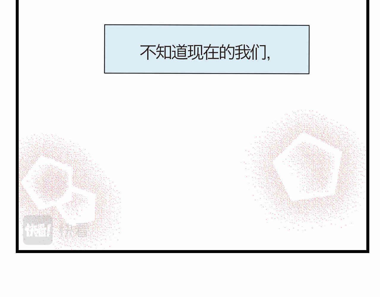 《第一次做妈妈》92.岁月的童话2 第22页