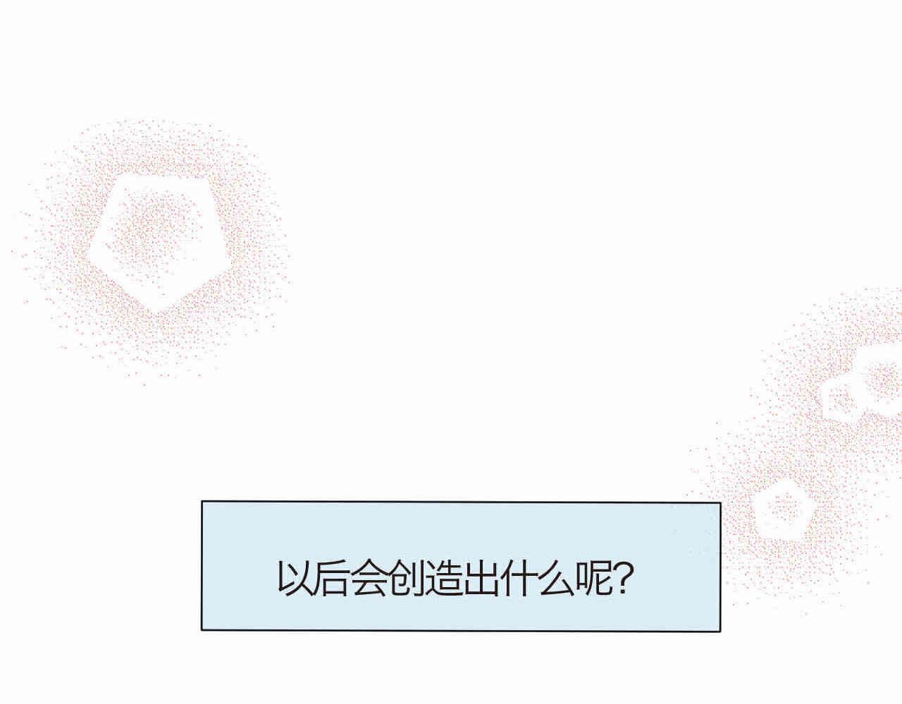 《第一次做妈妈》92.岁月的童话2 第23页