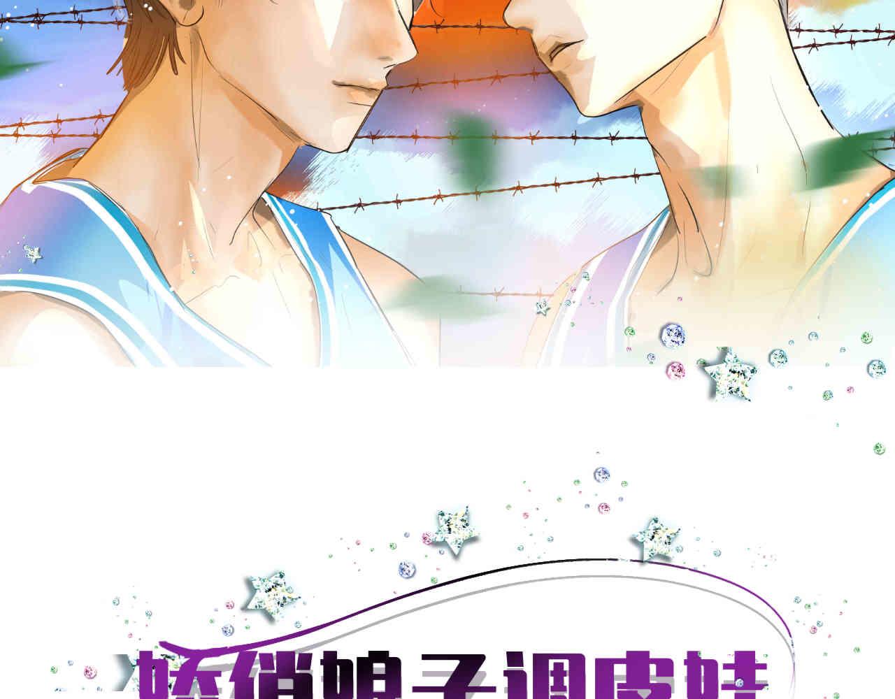 《第一次做妈妈》92.岁月的童话2 第28页