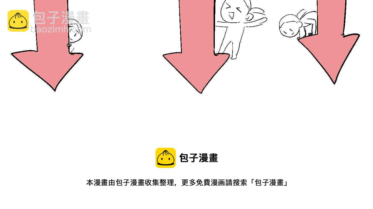 《第一次做妈妈》92.岁月的童话2 第30页