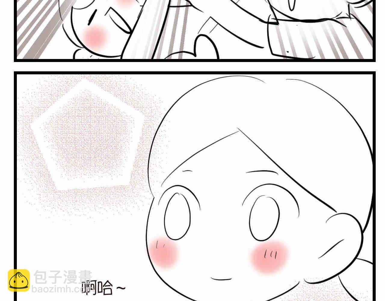 《第一次做妈妈》92.岁月的童话2 第5页
