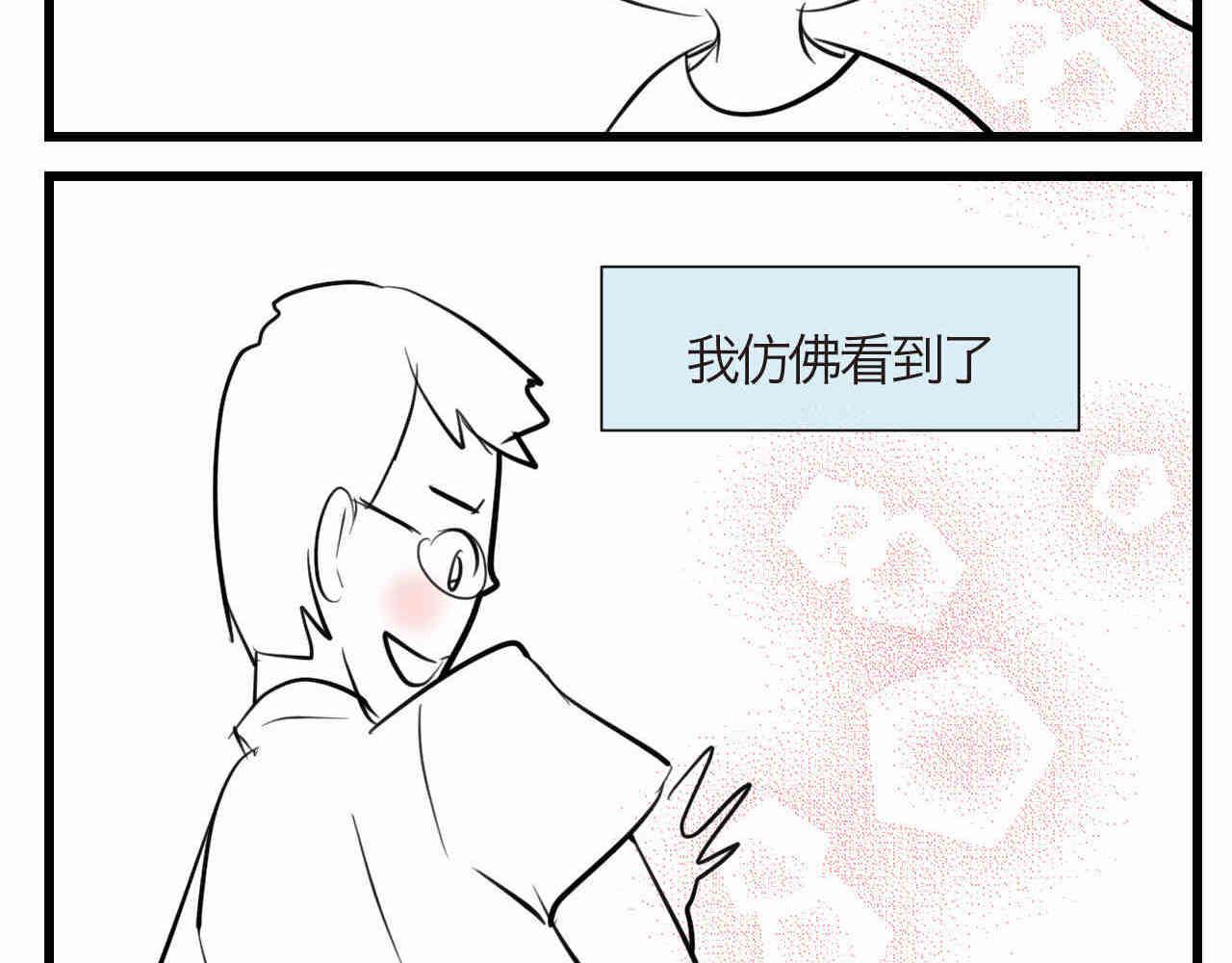 《第一次做妈妈》92.岁月的童话2 第6页