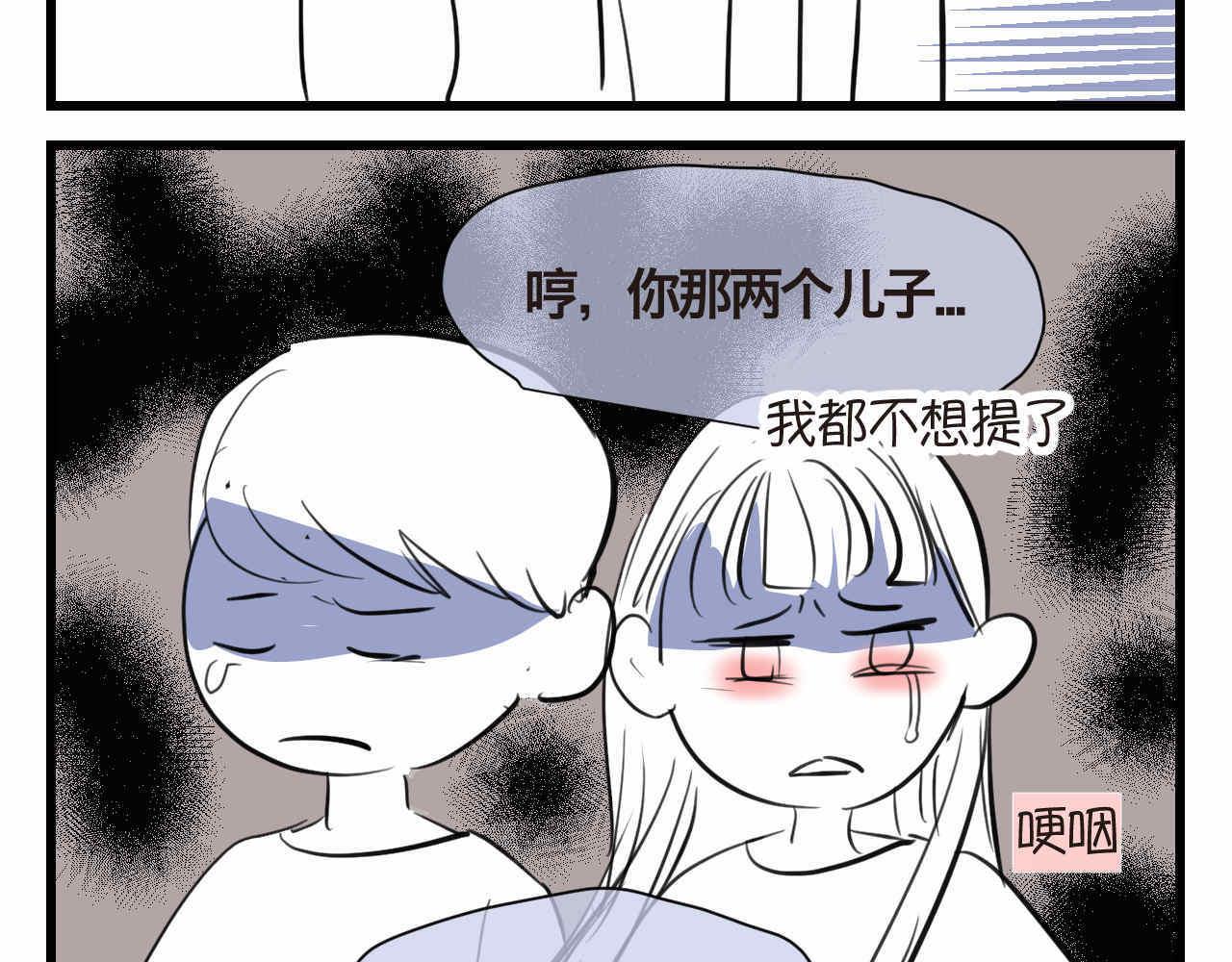 《第一次做妈妈》89.哥弟第一次在外婆家过夜3 第10页