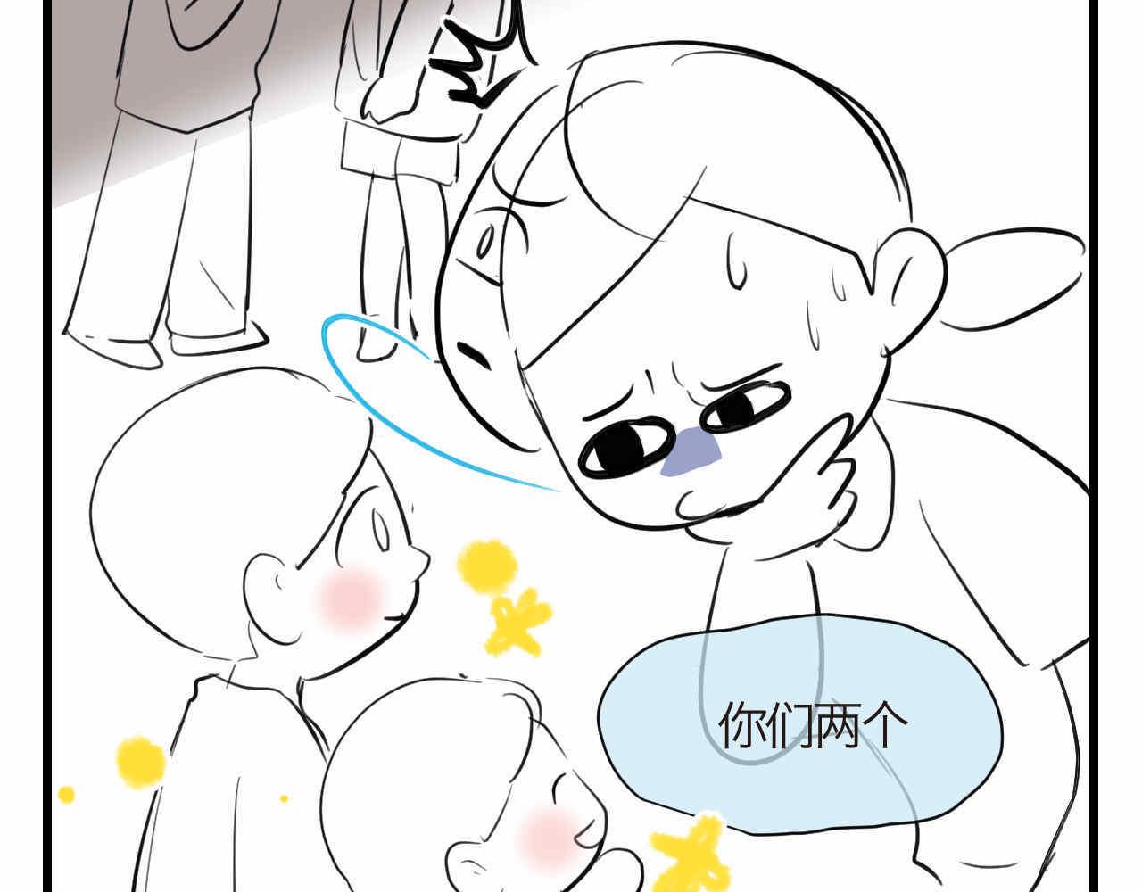 《第一次做妈妈》89.哥弟第一次在外婆家过夜3 第12页