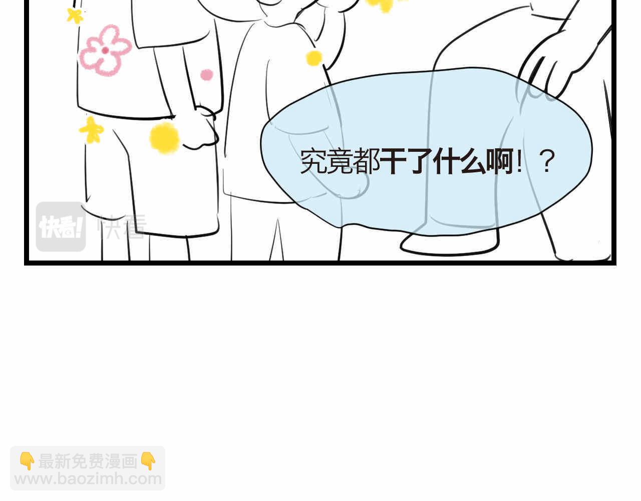 《第一次做妈妈》89.哥弟第一次在外婆家过夜3 第13页