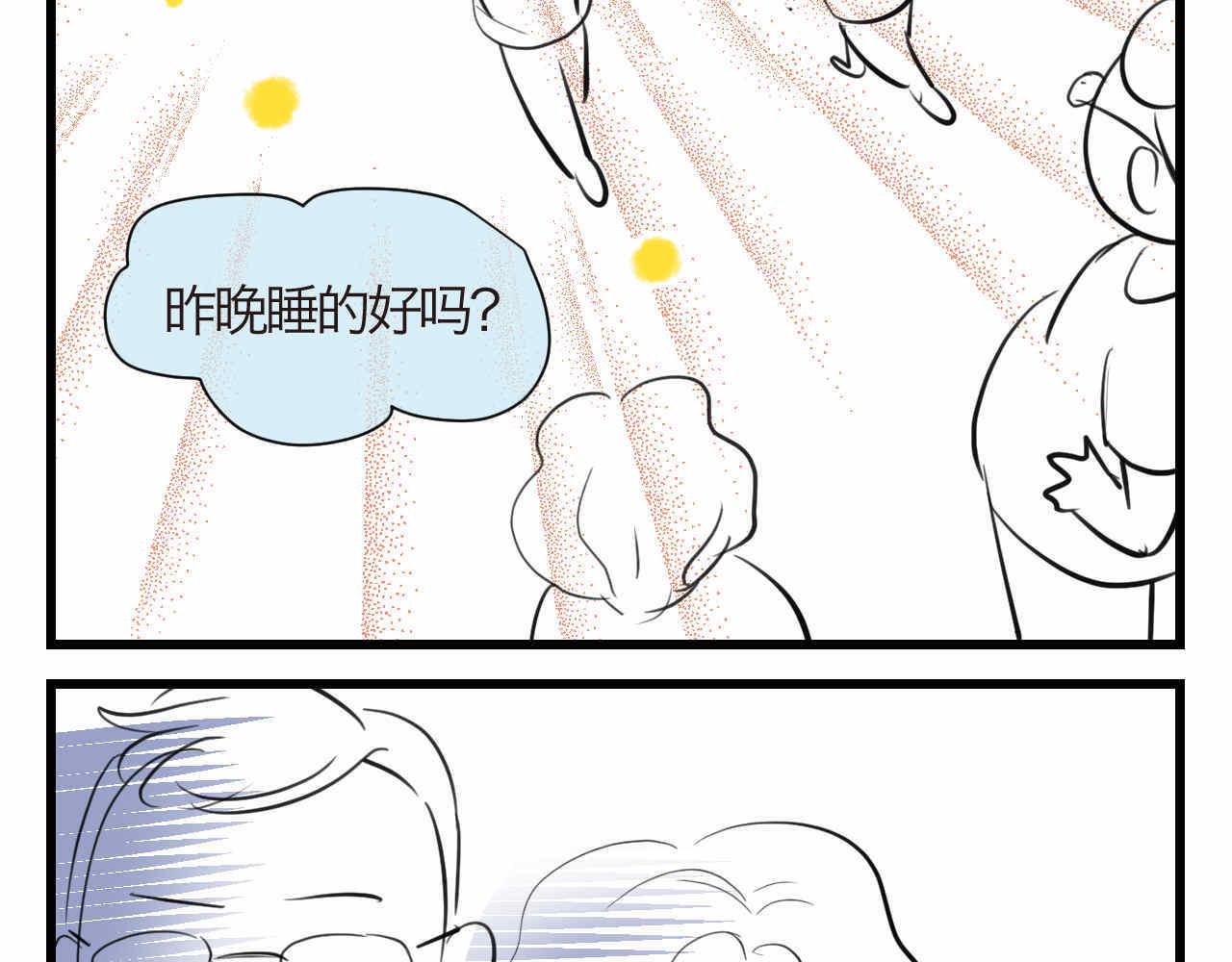 《第一次做妈妈》89.哥弟第一次在外婆家过夜3 第3页