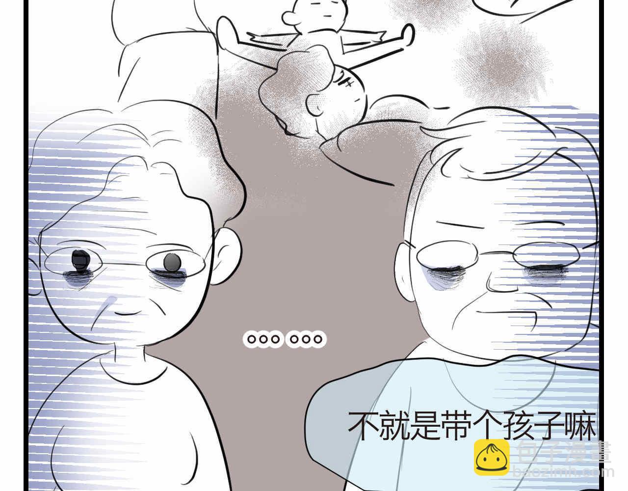 《第一次做妈妈》89.哥弟第一次在外婆家过夜3 第6页