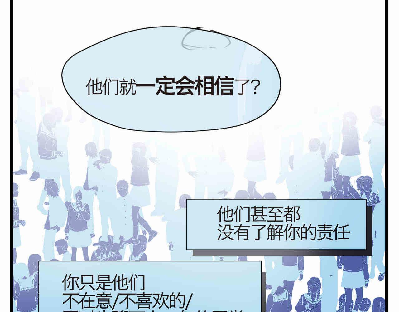 《第一次做妈妈》94.烦恼的小客人2 第12页