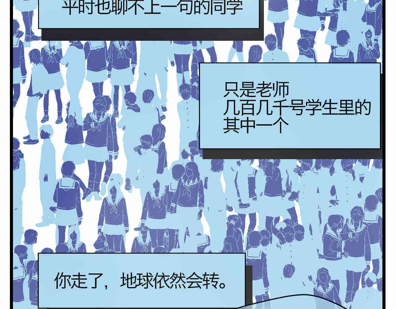 《第一次做妈妈》94.烦恼的小客人2 第13页
