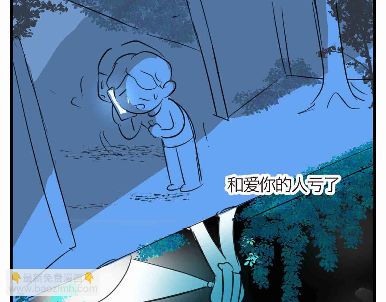 《第一次做妈妈》94.烦恼的小客人2 第16页