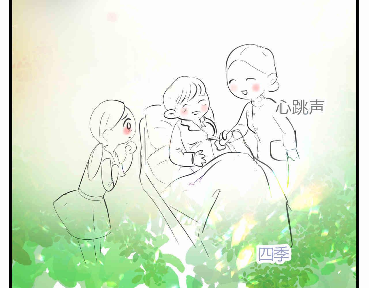 《第一次做妈妈》94.烦恼的小客人2 第21页