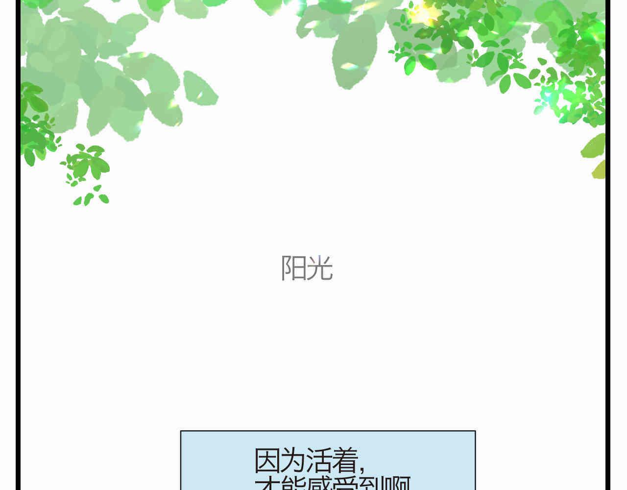 《第一次做妈妈》94.烦恼的小客人2 第22页
