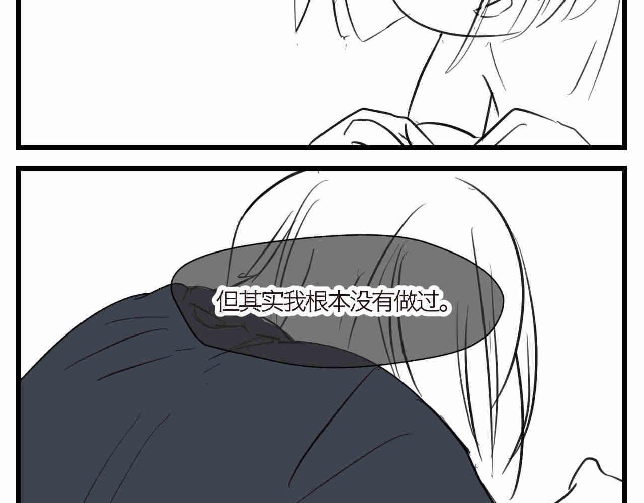 《第一次做妈妈》94.烦恼的小客人2 第3页