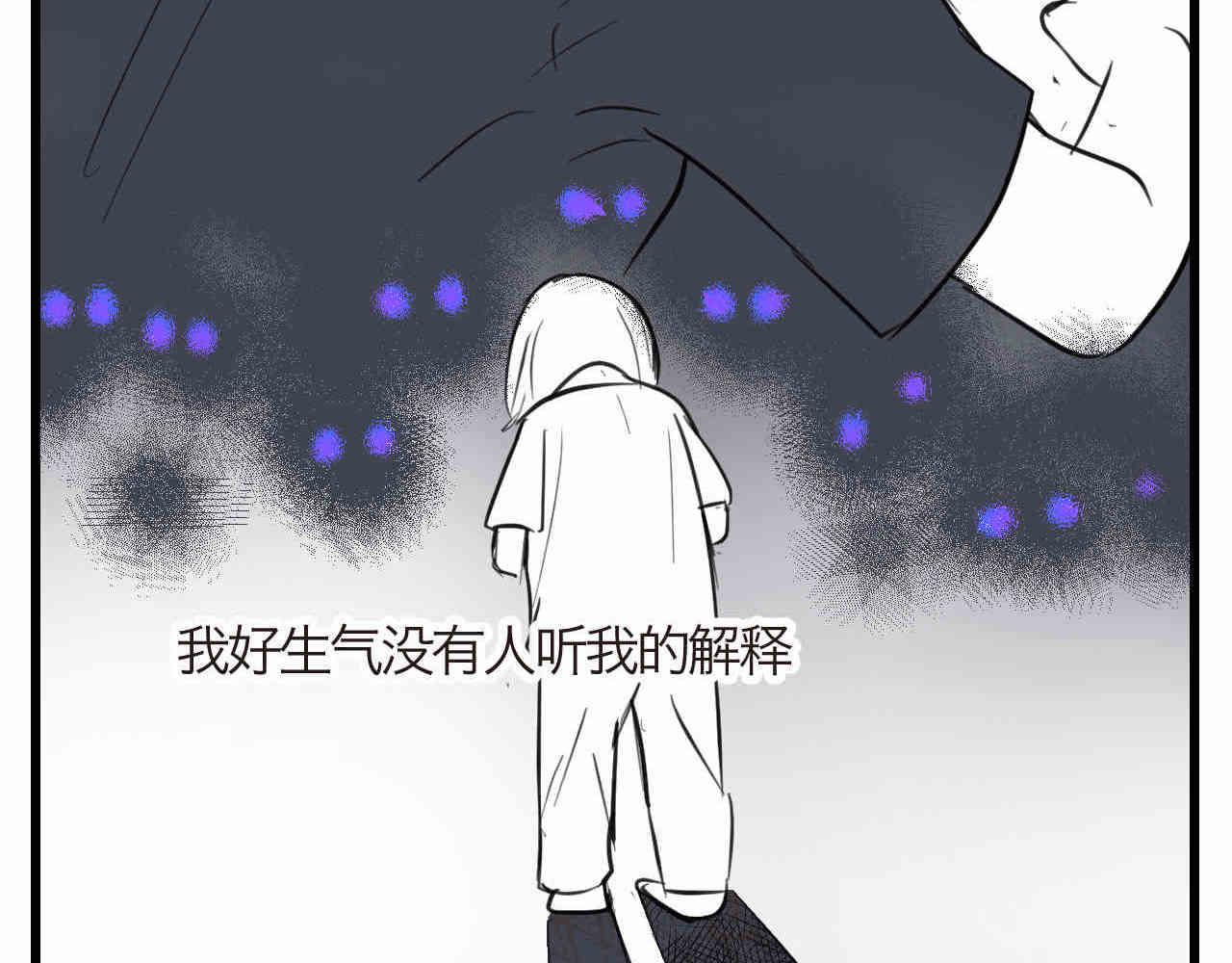 《第一次做妈妈》94.烦恼的小客人2 第4页