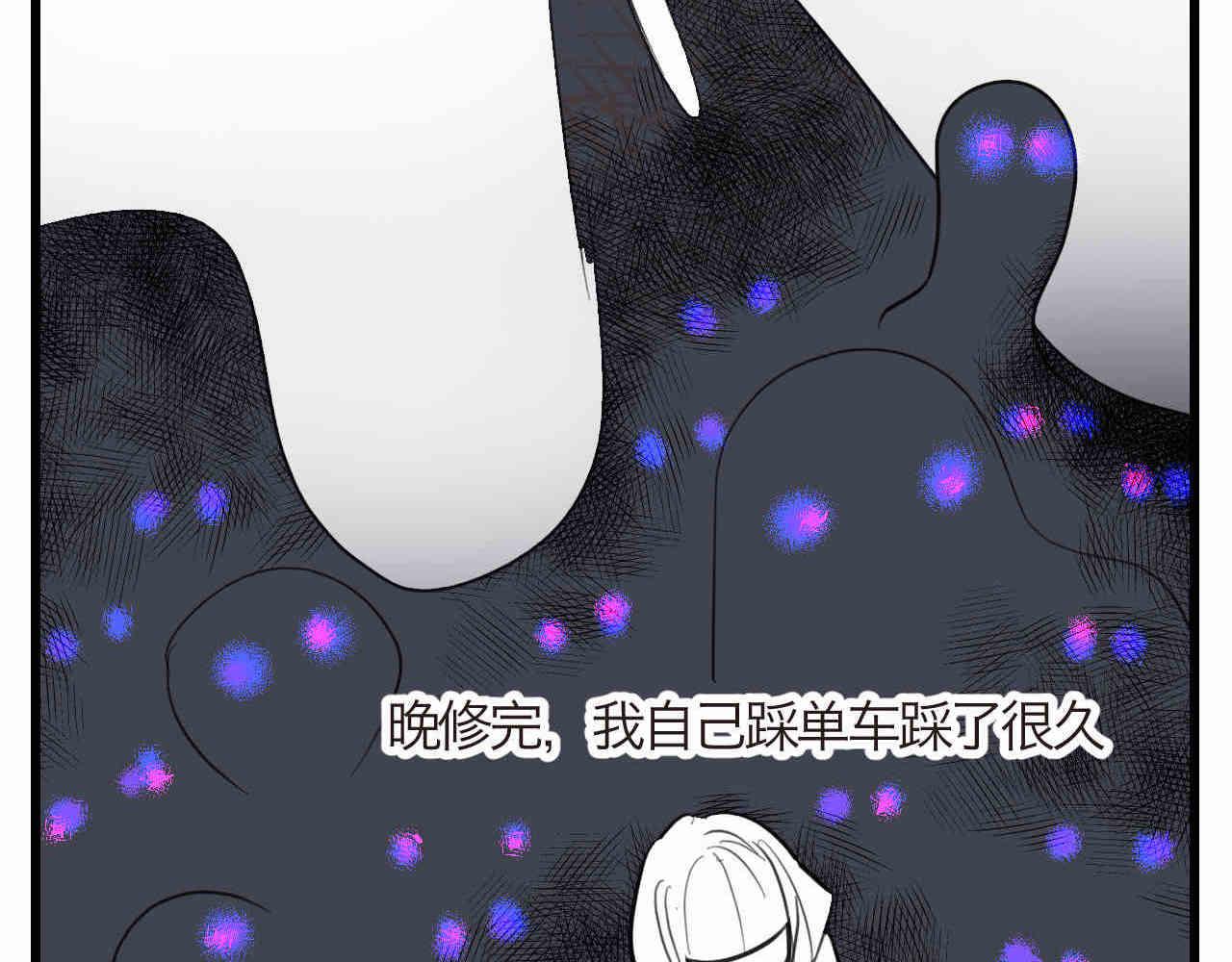 《第一次做妈妈》94.烦恼的小客人2 第5页