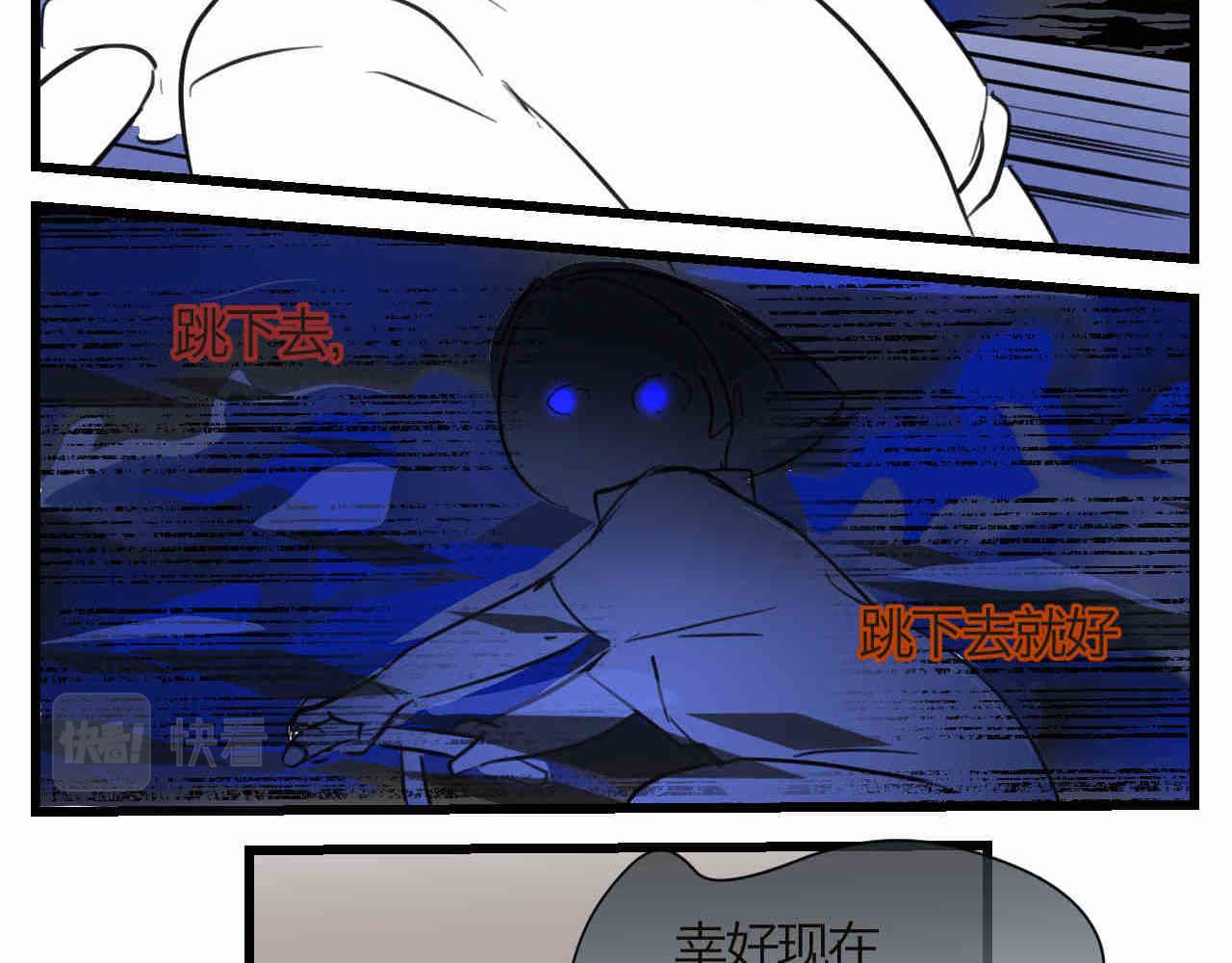 《第一次做妈妈》94.烦恼的小客人2 第8页