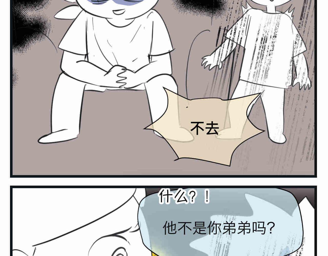 《第一次做妈妈》95.弟弟会自己擦屁股了！ 第4页