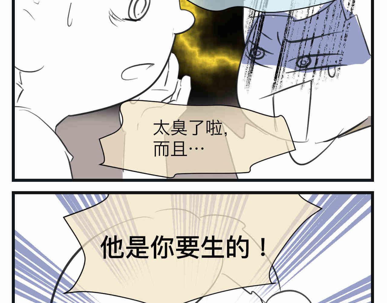 《第一次做妈妈》95.弟弟会自己擦屁股了！ 第5页