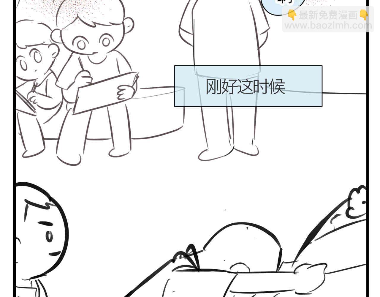 《第一次做妈妈》96.太公的故事 第17页
