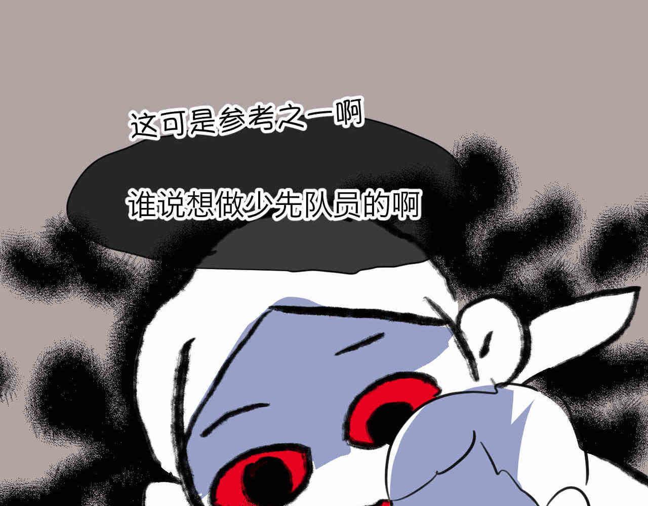 《第一次做妈妈》96.太公的故事 第27页