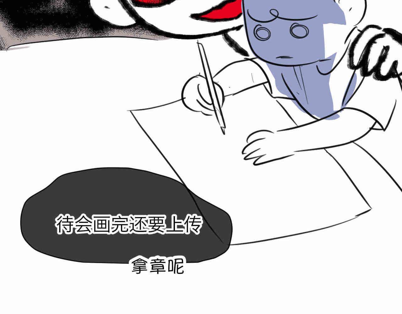 《第一次做妈妈》96.太公的故事 第28页