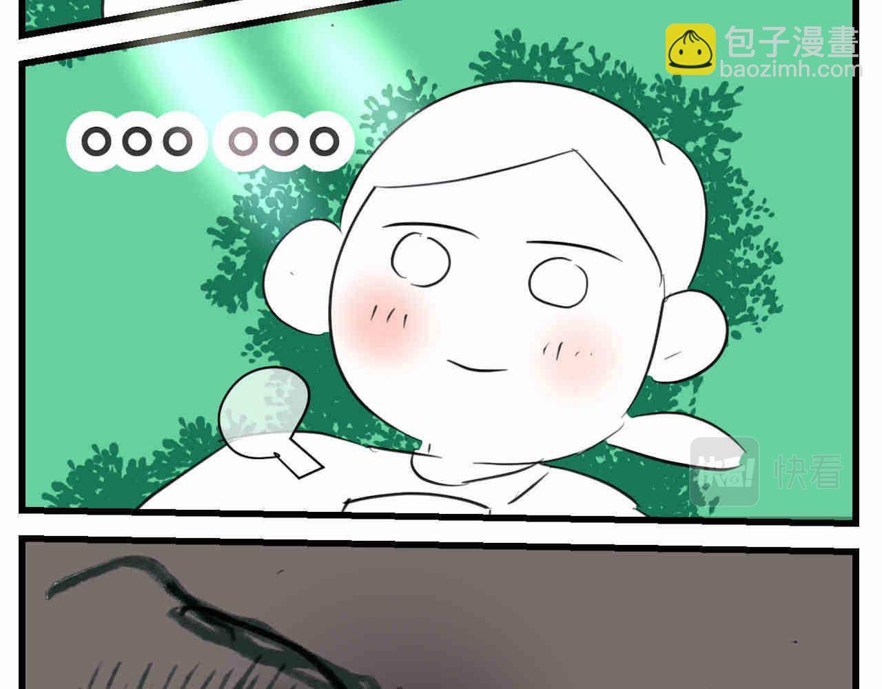 《第一次做妈妈》99.妈妈的休整 第12页