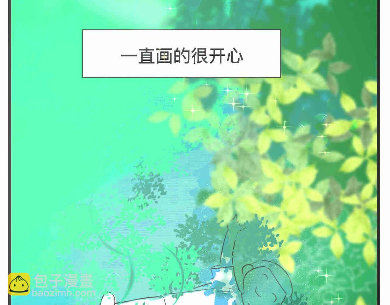 《第一次做妈妈》99.妈妈的休整 第5页