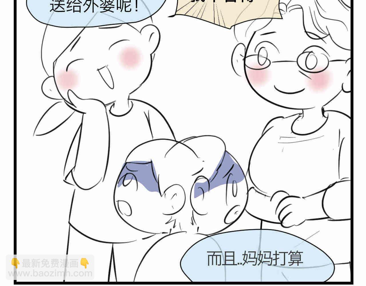 《第一次做妈妈》98.小鸡的重量 第3页