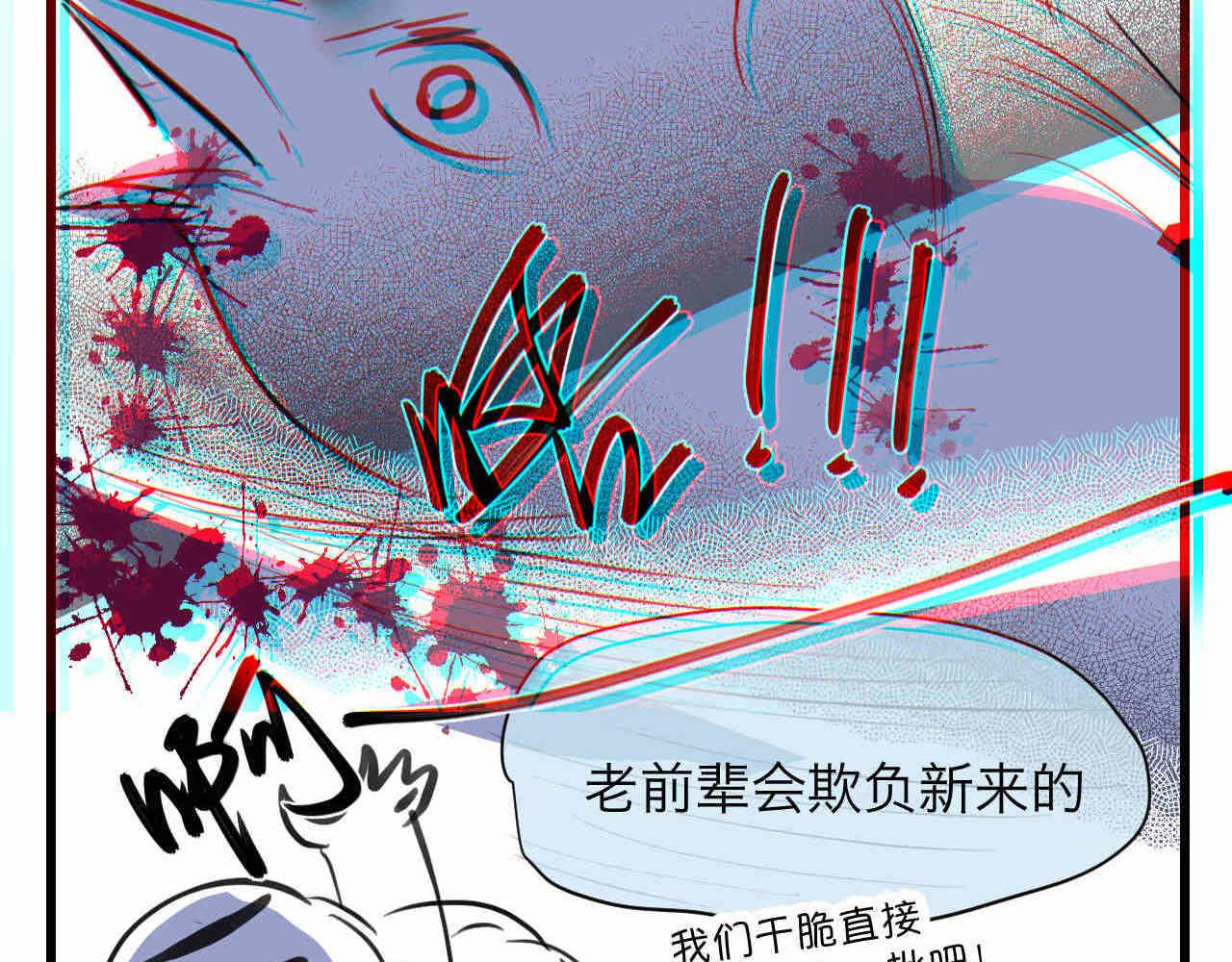 《第一次做妈妈》98.小鸡的重量 第6页