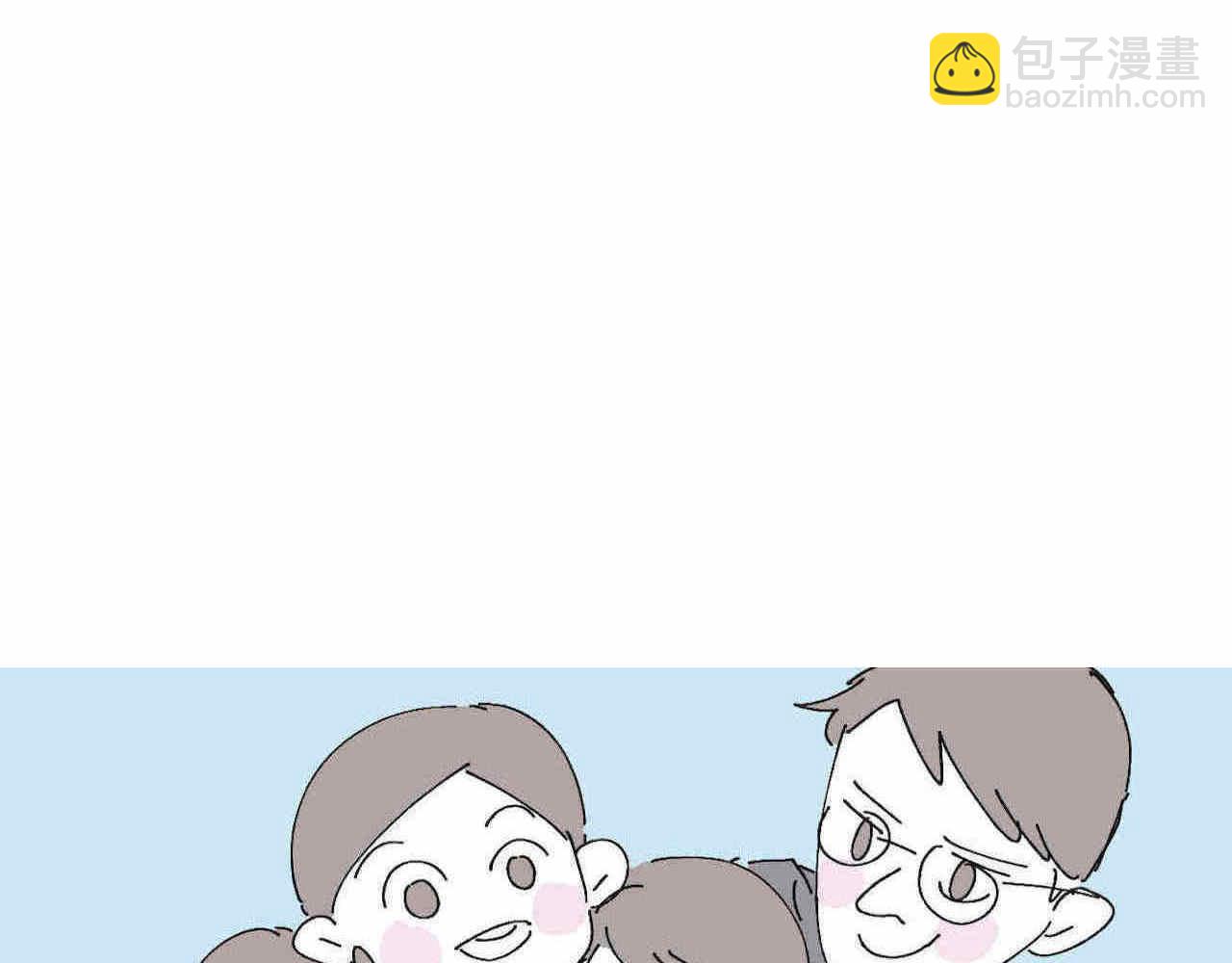 《第一次做妈妈》100.哥哥上网课 第21页