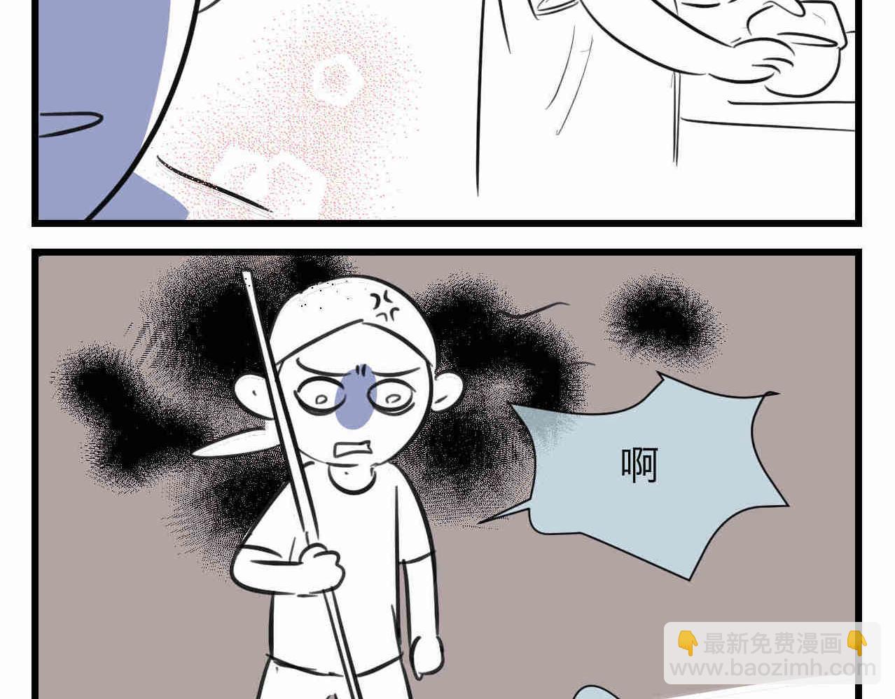 《第一次做妈妈》100.哥哥上网课 第31页