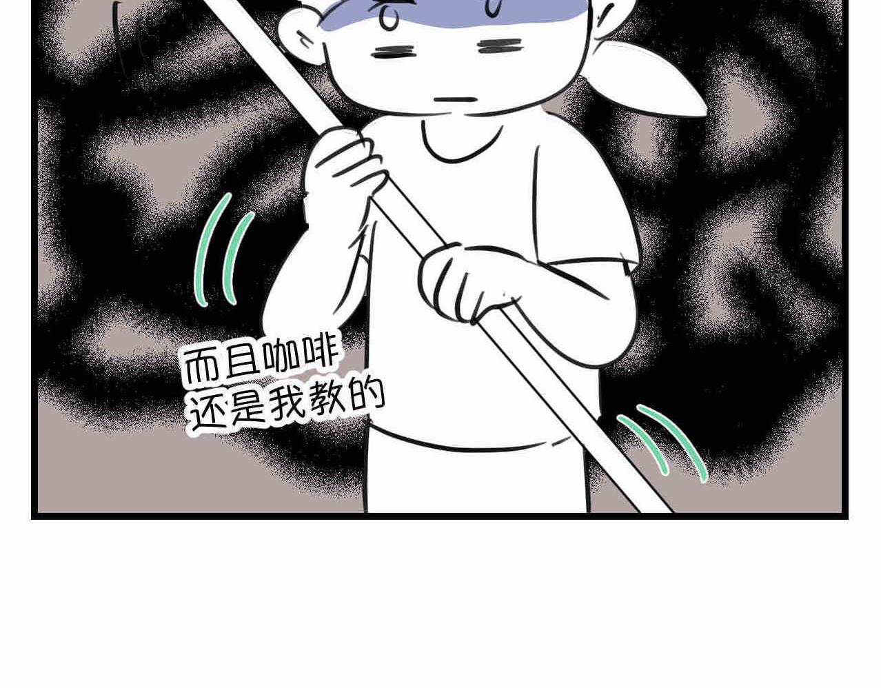 《第一次做妈妈》100.哥哥上网课 第34页