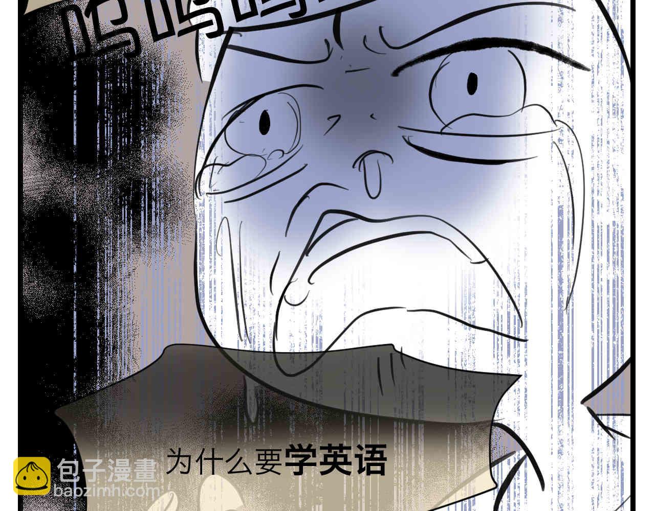 《第一次做妈妈》100.哥哥上网课 第5页
